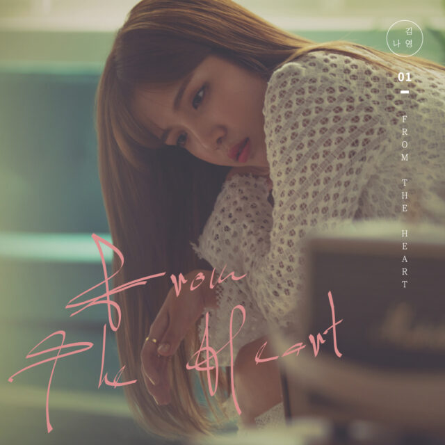 김나영 – The First Album ‘From The Heart’